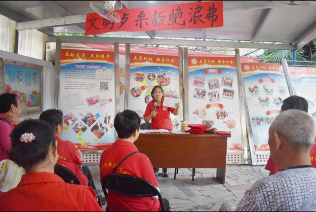 支持“光盤(pán)行動(dòng)” 倡導(dǎo)勤儉節(jié)約