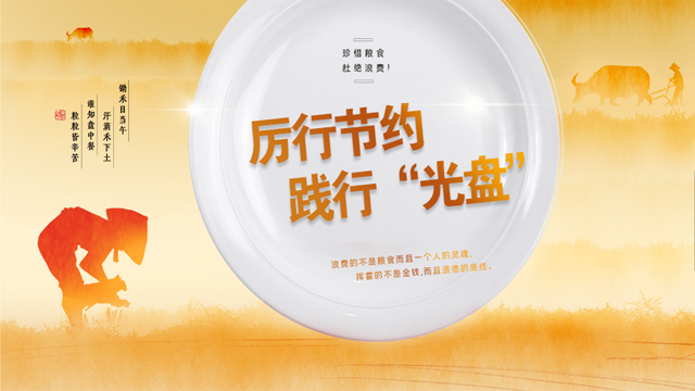 博望：在中小學開展制止餐飲浪費行為活動
