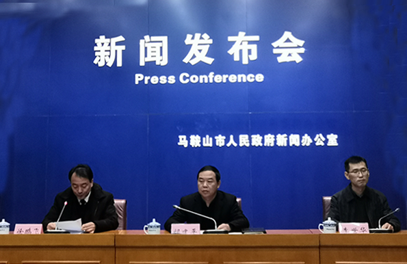 我市舉辦社會信用體系建設新聞發布會