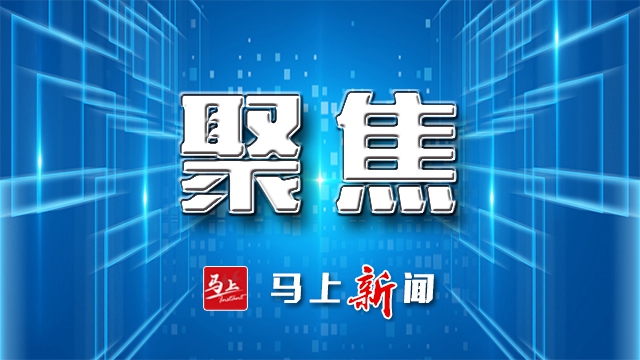 信用“軟實力”鑄就發展“硬支撐”