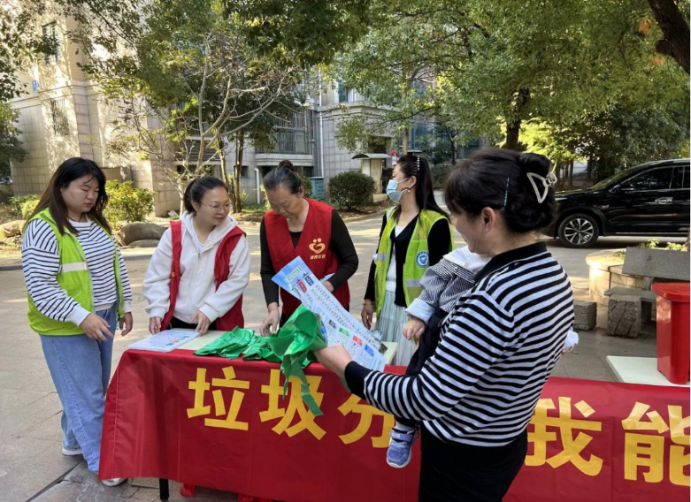 黨員引領新時尚、垃圾分類我先行