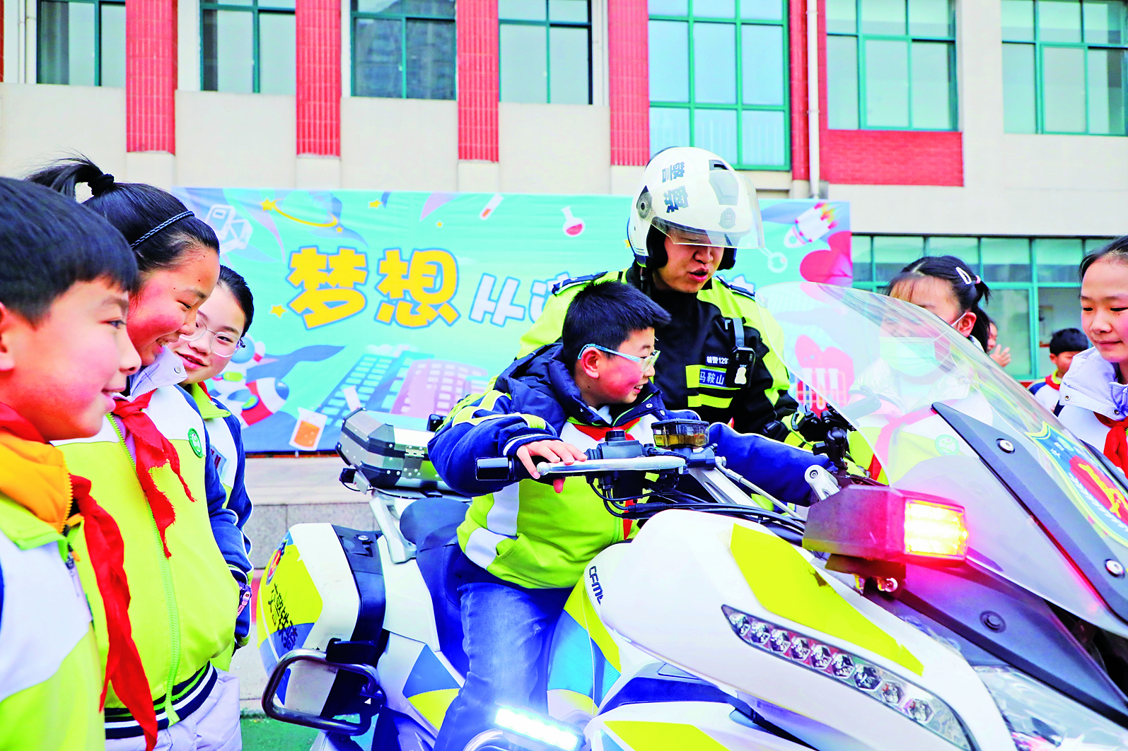 交通安全伴成長(zhǎng)
